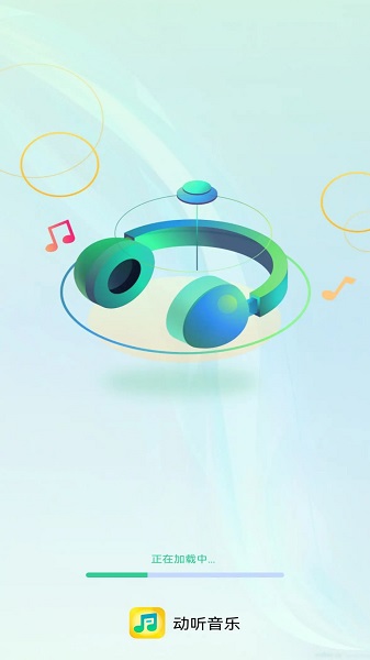 
动听音乐app 安卓版