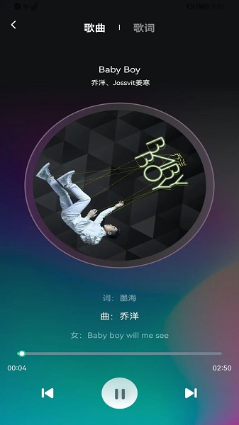 
动听音乐app 安卓版