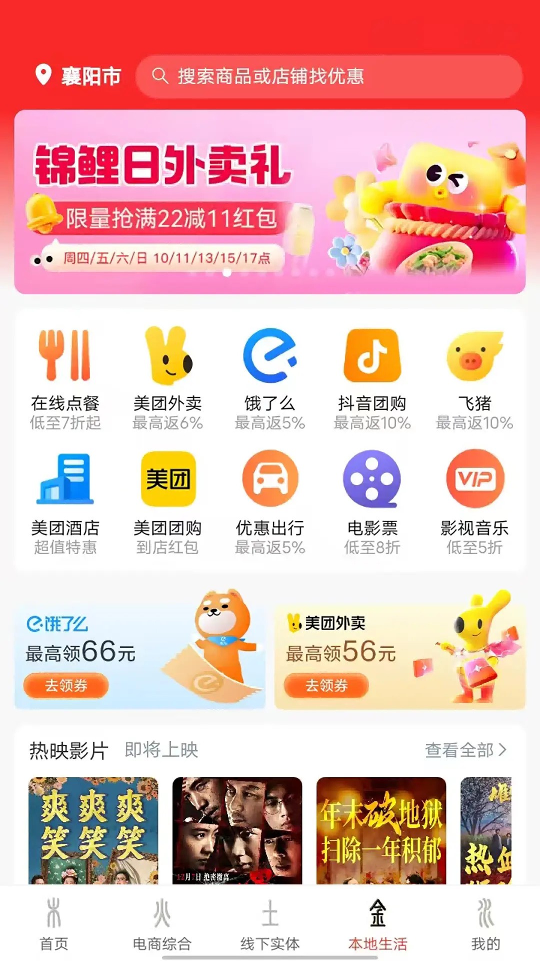 地标优品(图1)