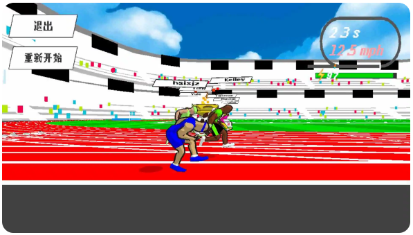 我跑的贼快(图1)