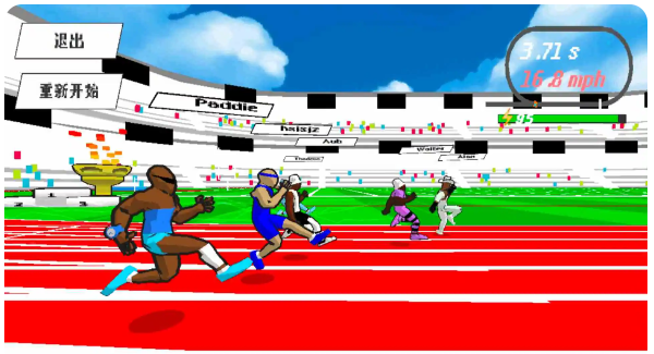 我跑的贼快(图3)