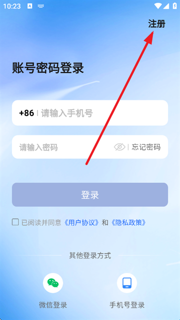 阅说圈 app下载安装免费(图3)