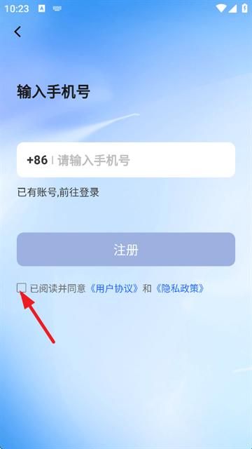 阅说圈 app下载安装免费(图4)