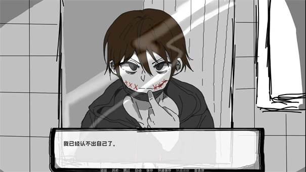 邻居不对劲 手机版(图1)