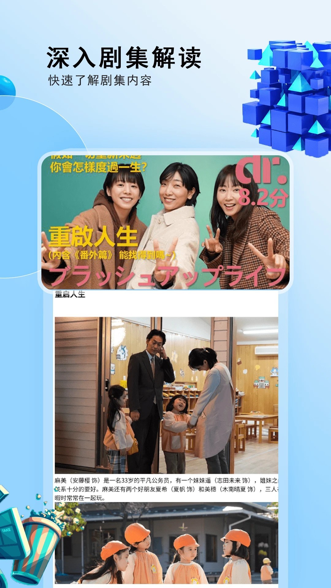 电视剧大全 免费版(图1)