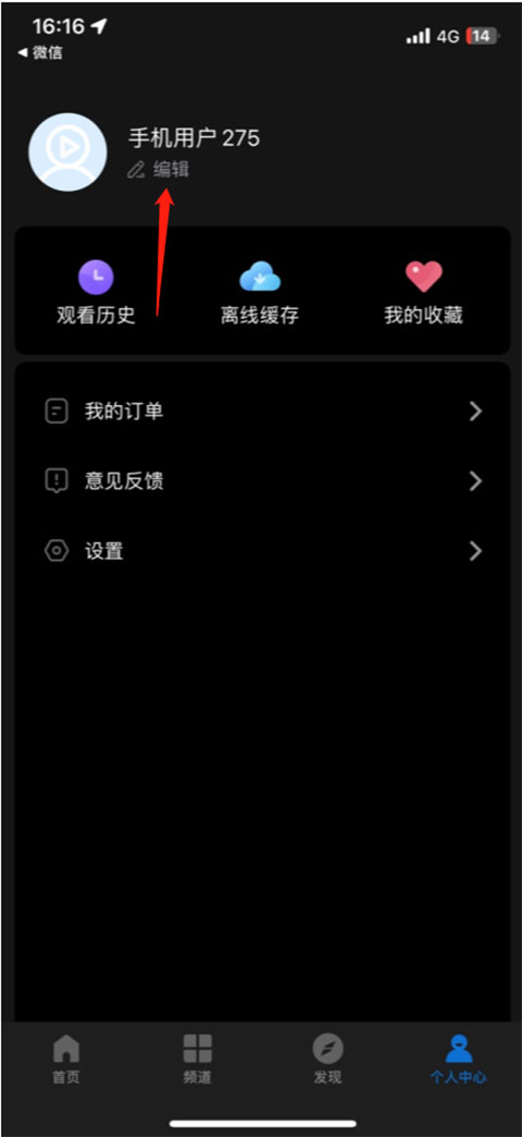 电视剧大全 免费版(图2)