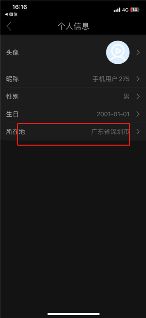 电视剧大全 免费版(图3)