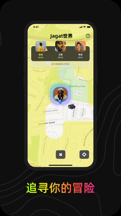Jagat果汁 官方版(图2)