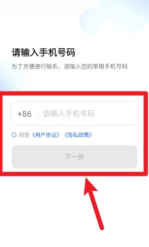 帮邦行司机(图2)