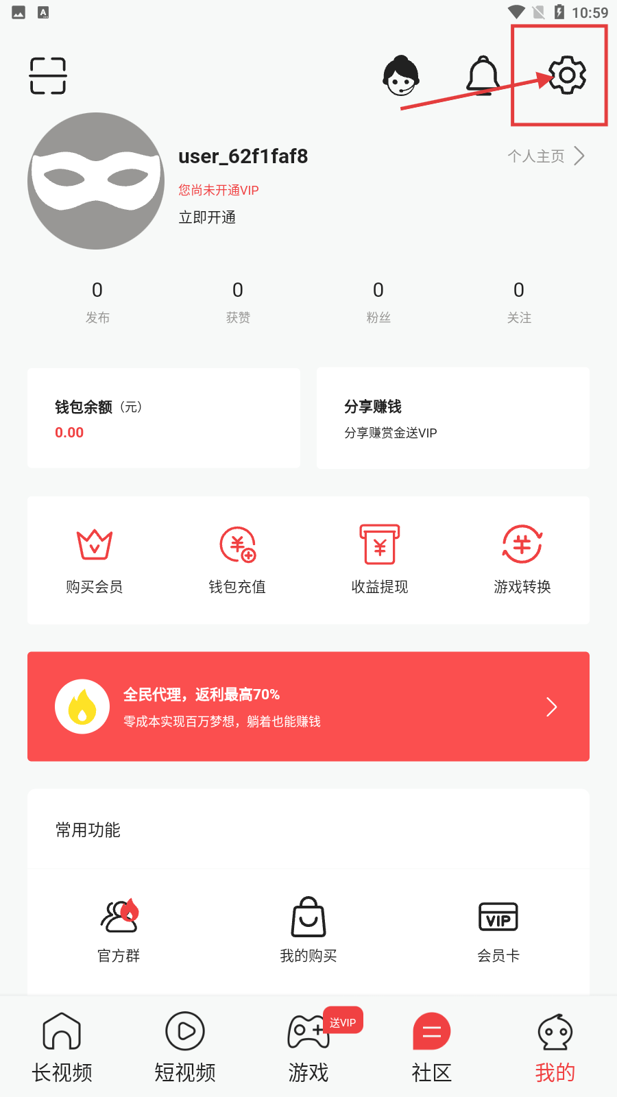 多多漫画app官方