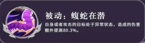 《三国志异闻录》张郃技能解析