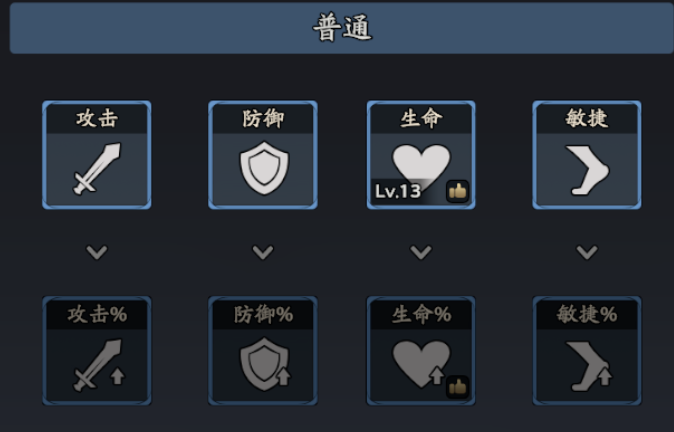 《三国志异闻录》治疗武将小乔技能介绍