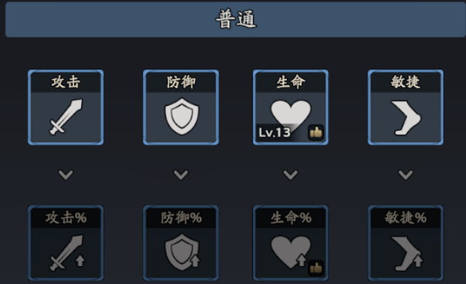 《三国志异闻录》魏延属性及技能一览