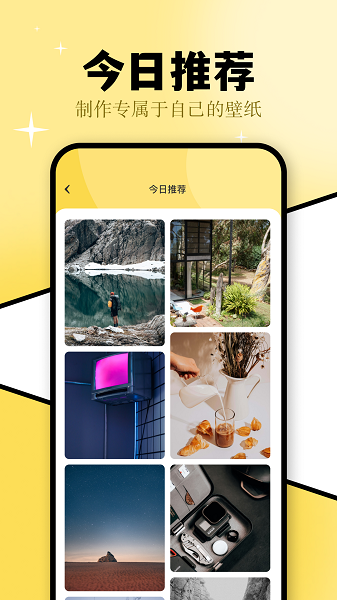 壁纸大全(图3)