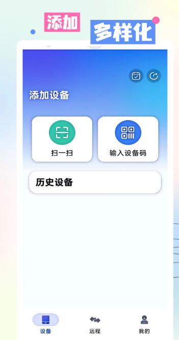 AA共享手机屏(图1)