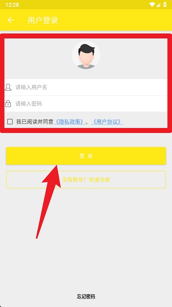 手机万能文案工具(图1)