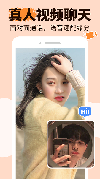 悠悠我心 相亲平台(图1)