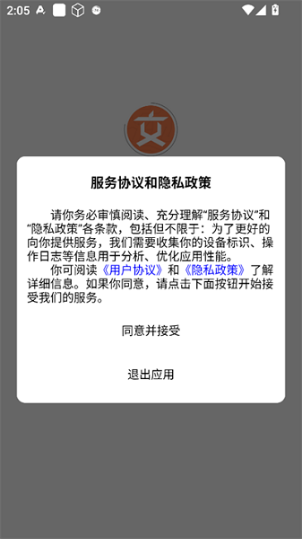 AI文案生成器(图1)