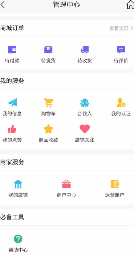 皮革信息平台(图1)