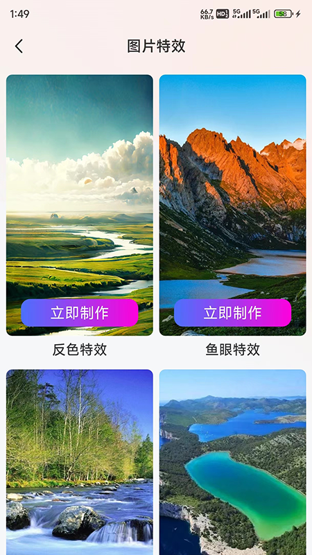 嗨圈(图2) 嗨圈(图2)