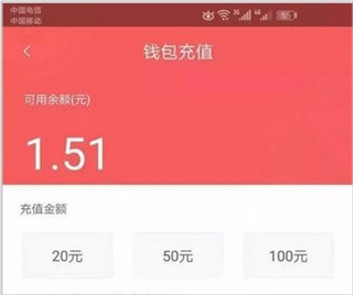承德公交行 app官方版(图5)