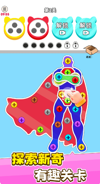 进厂打螺丝(图1)