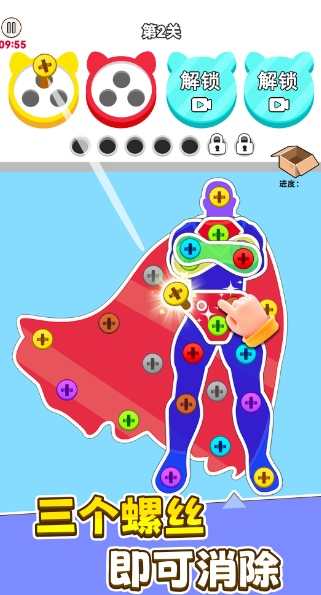 进厂打螺丝(图3)