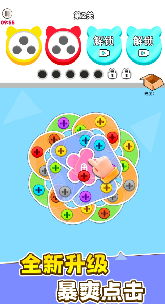 进厂打螺丝(图2)