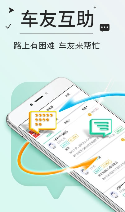 高速ETC通行(图3)