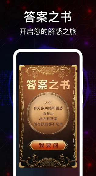 真心话大冒险Go(图2)