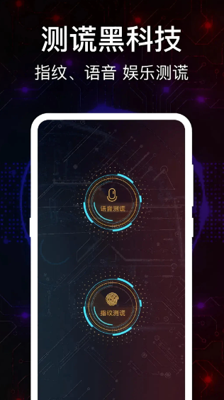 真心话大冒险Go(图1)