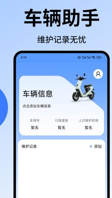 跑腿众包助手(图1)