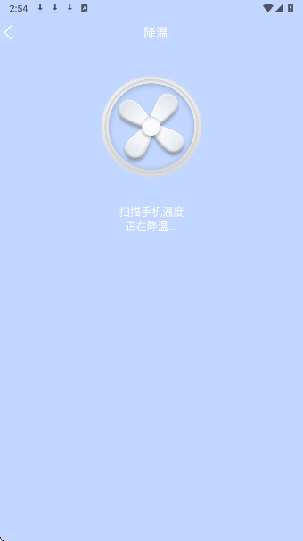 手机快速降温管家(图1)
