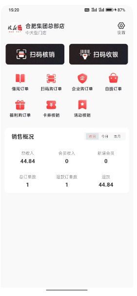 云书店助手(图1)