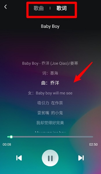 动听音乐app 安卓版(图2)