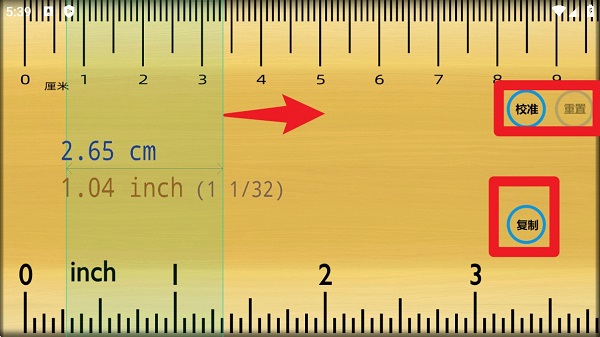 尺子水平仪量角器(图3)
