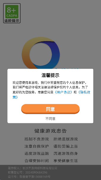 全民倒一倒(图2)