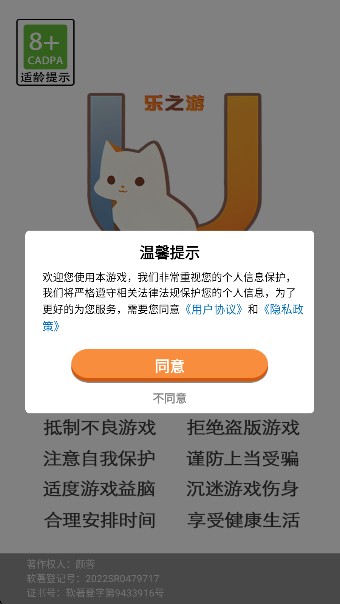 经典切水果大作战(图2)