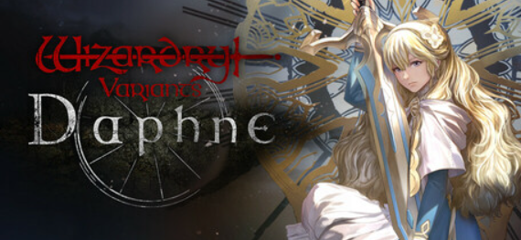 《Wizardry Variants Daphne》王国黎明祭纪念已上线