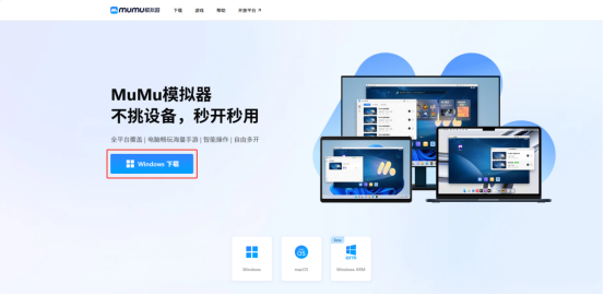 《命运：群星》官方PC模拟器设置操作教程 《命运：群星》国服公测福利礼包码汇总