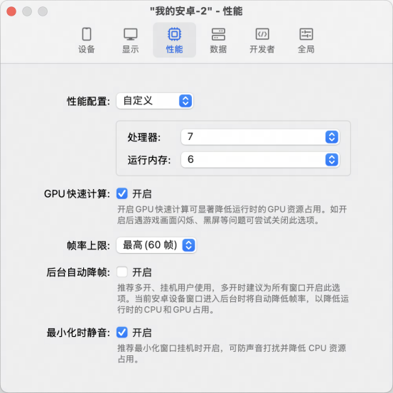 《命运：群星》官方PC模拟器设置操作教程 《命运：群星》国服公测福利礼包码汇总