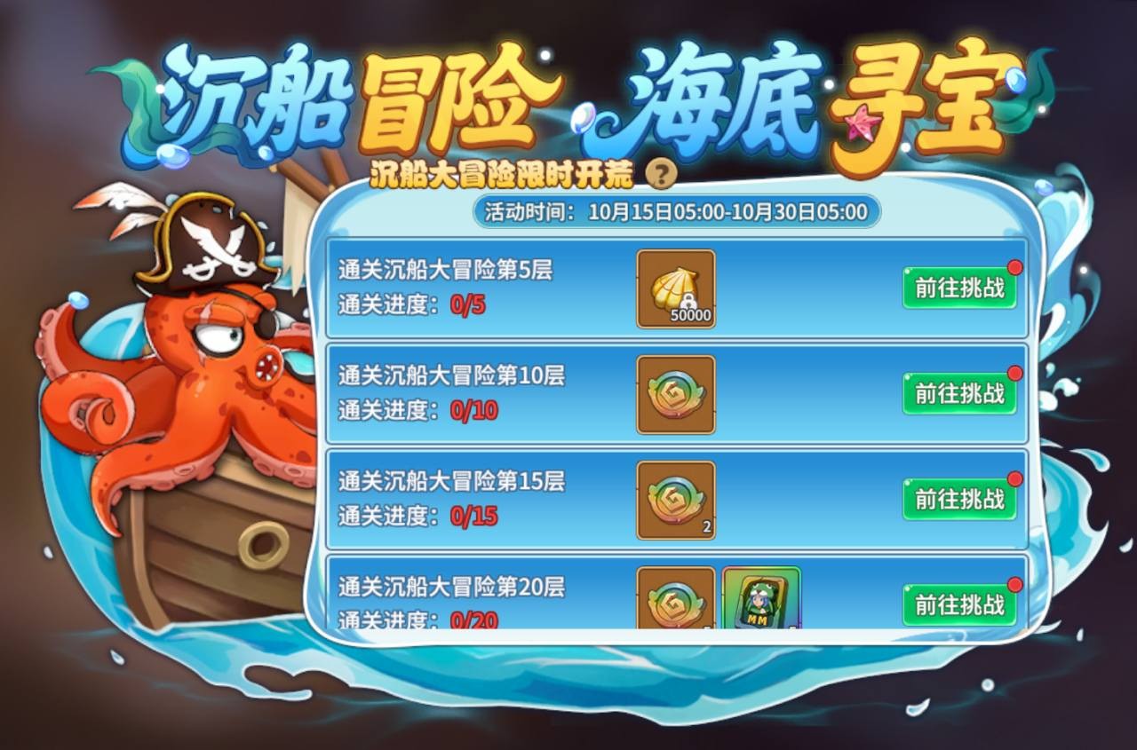 【石器时代觉醒 周年庆典】版本上线福利合集！