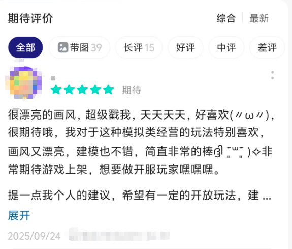 霸榜Steam、预约破百万，腾讯这款游戏首曝杀疯了