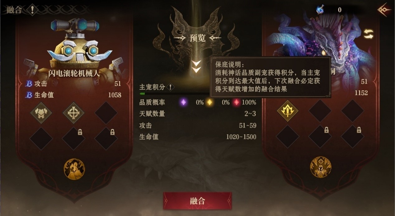 深海回响，战略变局！《龙息：神寂》S4赛季颠覆性革新来袭