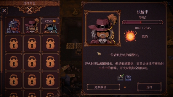 一直弹一直爽的《BALL x PIT》真是好玩爆了(图6)