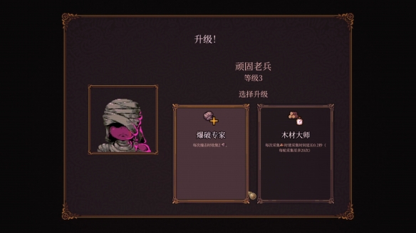 一直弹一直爽的《BALL x PIT》真是好玩爆了(图7)