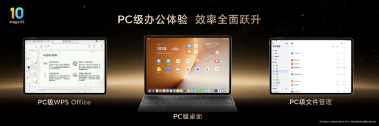 最强安卓旗舰平板！荣耀MagicPad3 Pro打造行业最强体验天花板(图16)