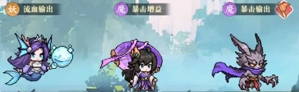 山海幻境魔族阵容搭配推荐1