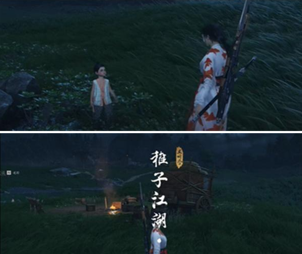 燕云十六声稚子江湖二任务攻略3