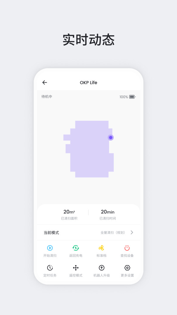 
OKP app